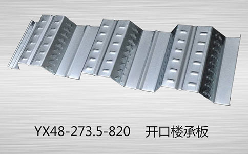 開(kāi)口樓承板為什么會(huì)有裂縫？