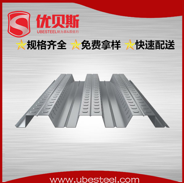 開(kāi)口式樓承板技術(shù)創(chuàng)新推動(dòng)建筑行業(yè)輕量化發(fā)展